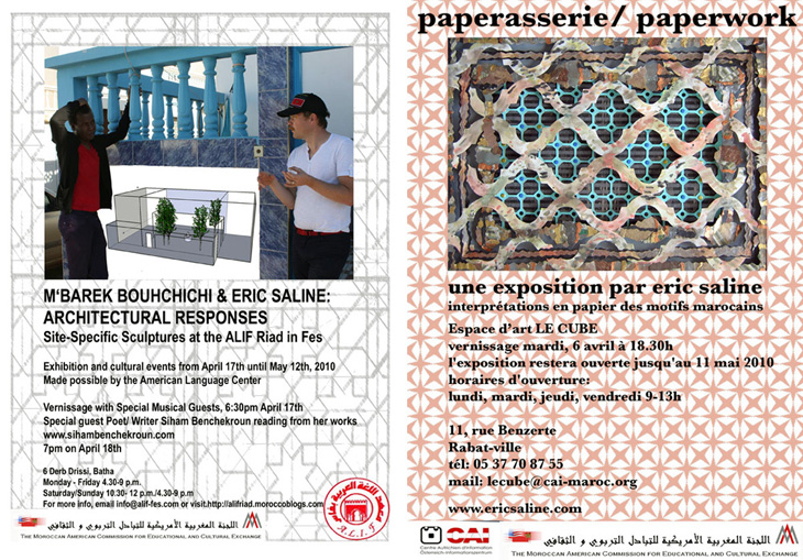 Poster, 2010